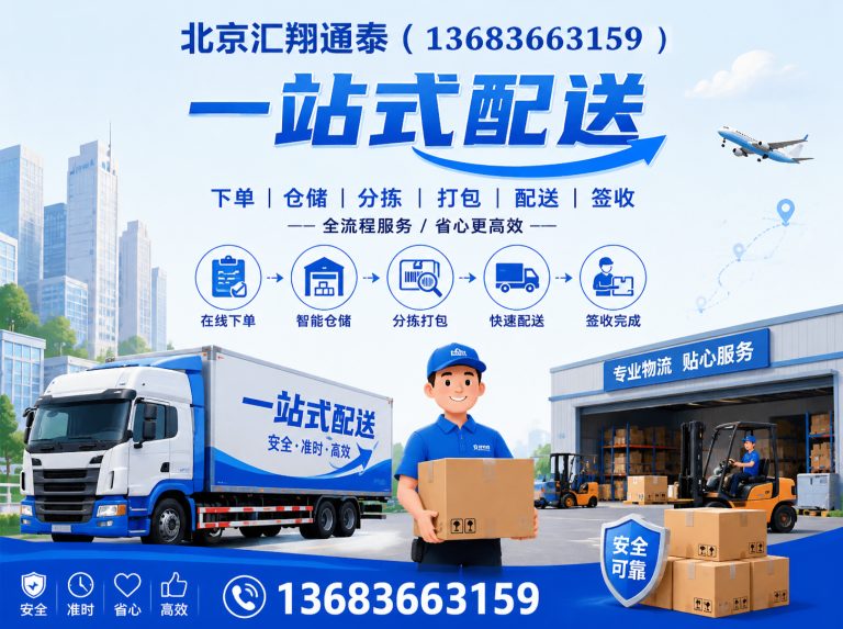 通州区五金电料展示图